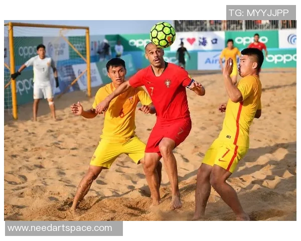 中国沙滩足球崛起的背后：运动发展与文化传播的双重探索