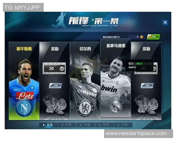 精彩欧冠足球直播全程回顾与赛程分析尽在这里让我们共同见证巅峰对决